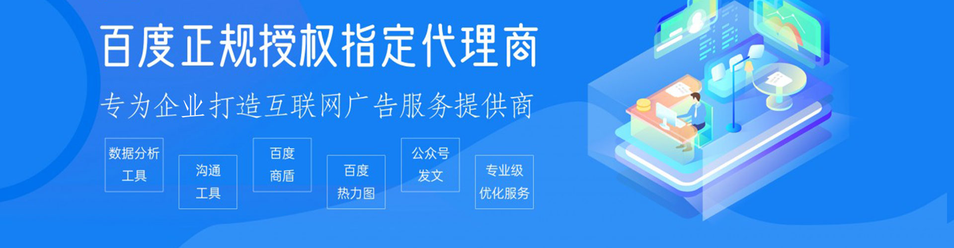 若尔盖信息流怎么做