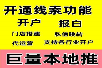 百度广告推广案例费用分析